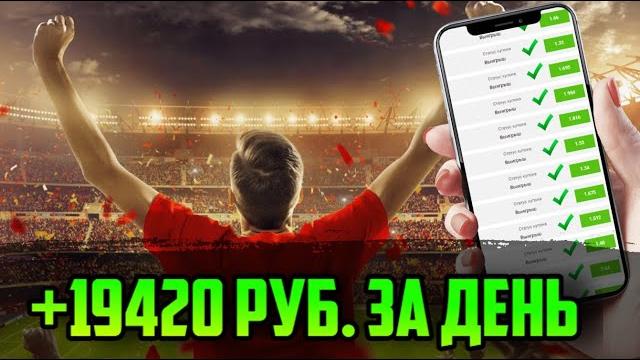 СТРАТЕГИЯ СТАВОК НА СПОРТ: ПРОТИВ МНЕНИЯ ТОЛПЫ СТРАТЕГИЯ СТАВОК НА СПОРТ: ПРОТИВ МНЕНИЯ ТОЛПЫ