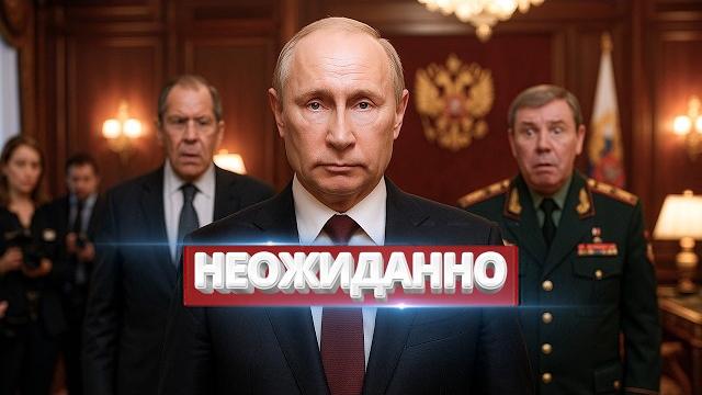 Путин предал Иран / Трамп заканчивает войну? Путин предал Иран / Трамп заканчивает войну?