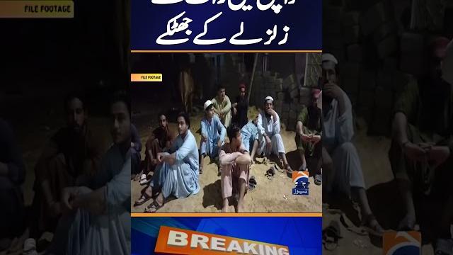 BREAKING: Earthquake Strikes Karachi Again! Midnight Panic in the City – Latest Updates BREAKING: Earthquake Strikes Karachi Again! Midnight Panic in the City – Latest Updates