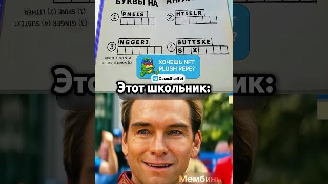 Бро жил ради этого момента Бро жил ради этого момента