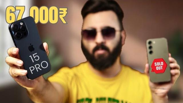 Sold My Samsung S23 After OneUI 7 Update & Bought iPhone 15 Pro at 67K | iPhone 15 Pro In 2025 ? Sold My Samsung S23 After OneUI 7 Update & Bought iPhone 15 Pro at 67K | iPhone 15 Pro In 2025 ?