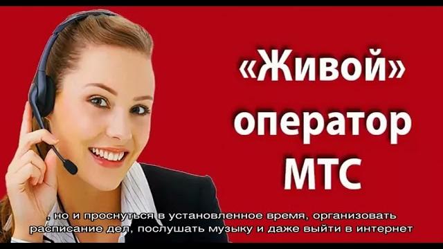 Как узнать номер оператора МТС Как узнать номер оператора МТС