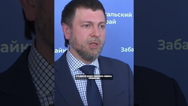 АКТУАЛЬНО: Гурулёв в Забайкалье АКТУАЛЬНО: Гурулёв в Забайкалье