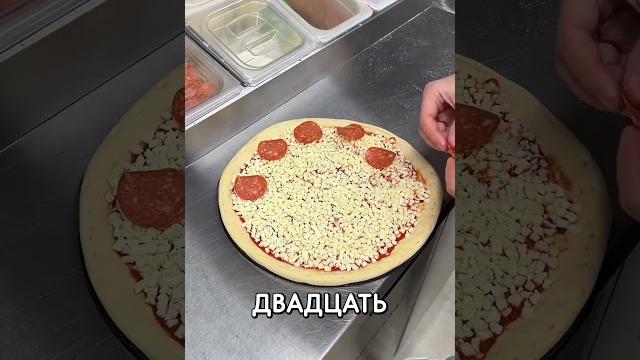 Зачем Додо Пицца выкидывает продукты? Зачем Додо Пицца выкидывает продукты?