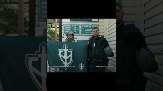 РДК знову зайшли на територію Росії РДК знову зайшли на територію Росії