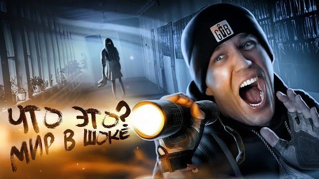 РЕАЛЬНЫЙ СЛУЧАЙ! ПРИЗРАКА СНЯЛ НА КАМЕРУ?! GhostBuster За Гранью РЕАЛЬНЫЙ СЛУЧАЙ! ПРИЗРАКА СНЯЛ НА КАМЕРУ?! GhostBuster За Гранью