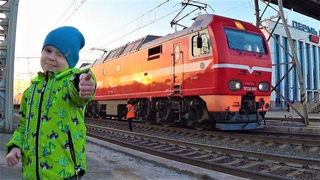 едем смотреть поезда - видео для детей про поезда - почтовый грузовой поезд и электрички едем смотреть поезда - видео для детей про поезда - почтовый грузовой поезд и электрички