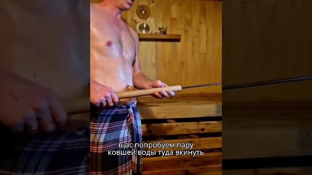 В БАНЕ 100 ГРАДУСОВ В БАНЕ 100 ГРАДУСОВ