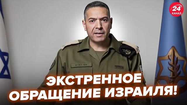 Началось! Израиль СРОЧНО ОБРАТИЛСЯ после мощной атаки! Иран ЖАХНУЛ В ОТВЕТ. ЧТО ПРОИСХОДИТ сейчас? Началось! Израиль СРОЧНО ОБРАТИЛСЯ после мощной атаки! Иран ЖАХНУЛ В ОТВЕТ. ЧТО ПРОИСХОДИТ сейчас?
