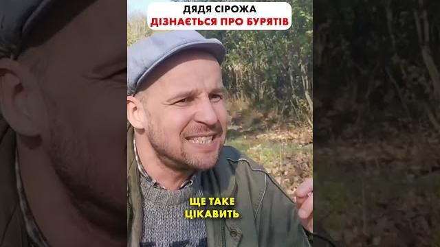 Дядя Сирожа продает тюнинговненный 0pk0мобиль #shorts Дядя Сирожа продает тюнинговненный 0pk0мобиль #shorts