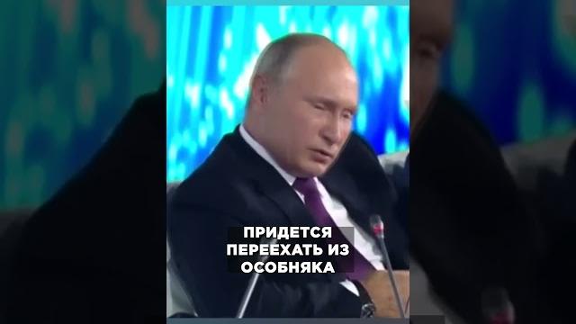ПУТИН РАССКАЗАЛ АНЕКДОТ ПРО РУССКОГО ОЛИГАРХА ПУТИН РАССКАЗАЛ АНЕКДОТ ПРО РУССКОГО ОЛИГАРХА