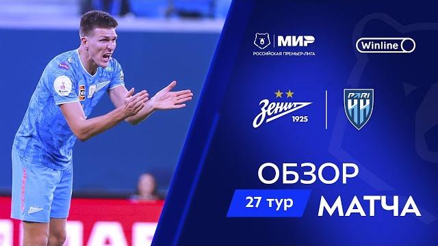 Обзор матча «Зенит» – «Пари НН» | Мир РПЛ 2024/25 Обзор матча «Зенит» – «Пари НН» | Мир РПЛ 2024/25