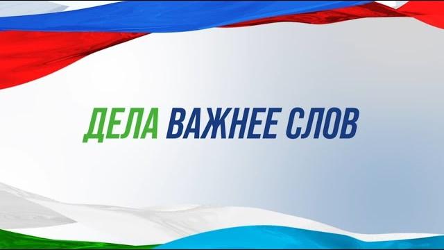 Михаил Дегтярев положил начало новой традиции – проведению выездных заседаний краевого правительства Михаил Дегтярев положил начало новой традиции – проведению выездных заседаний краевого правительства