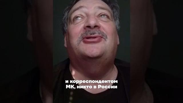Быков про депутата Хинштейна Быков про депутата Хинштейна