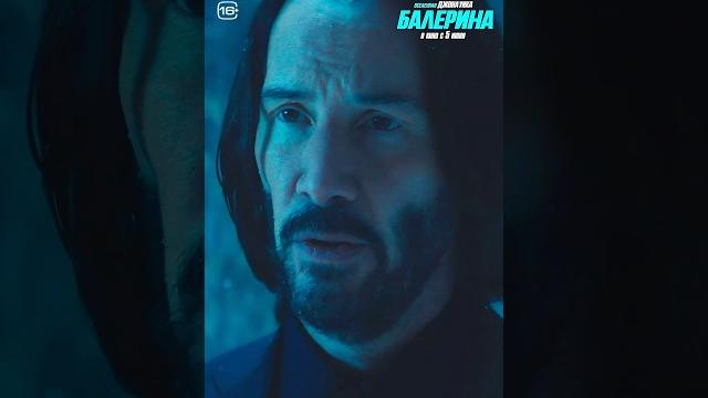«БАЛЕРИНА» в кино с 5-го июня «БАЛЕРИНА» в кино с 5-го июня