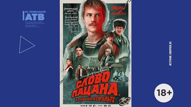 За что убили 15-летнего Егора из Иркутска? За что убили 15-летнего Егора из Иркутска?