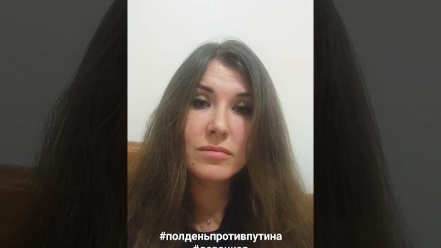 #полденьпротивпутина #даванков #нетвойне #полденьпротивпутина #даванков #нетвойне