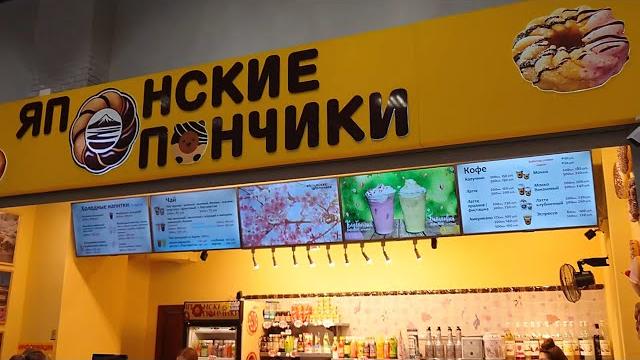 #НЕ_О_РАБОТЕ ЕСТЬ ЛИ ЧТО ЛИБО ЯПОНСКОЕ В CITY MALL ЮЖНО САХАЛИНСКА? ВСЁ ТАКИ ДО ЯПОНИИ РУКОЙ ПОДАТЬ #НЕ_О_РАБОТЕ ЕСТЬ ЛИ ЧТО ЛИБО ЯПОНСКОЕ В CITY MALL ЮЖНО САХАЛИНСКА? ВСЁ ТАКИ ДО ЯПОНИИ РУКОЙ ПОДАТЬ