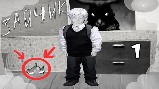 Бэбэй в Зайчик (Tiny Bunny) (14.06.2023) Бэбэй в Зайчик (Tiny Bunny) (14.06.2023)